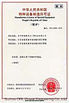 China Suzhou orl power engineering co ., ltd zertifizierungen